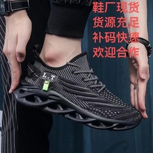 48大码男鞋春秋百搭运动跑步休闲防臭透气网鞋老爹鞋麻花鞋底薄款