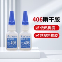 406 ǿ���๦��˲�佺ճ����������ľ���ǿ�������ֱ����ɽ�ˮ
