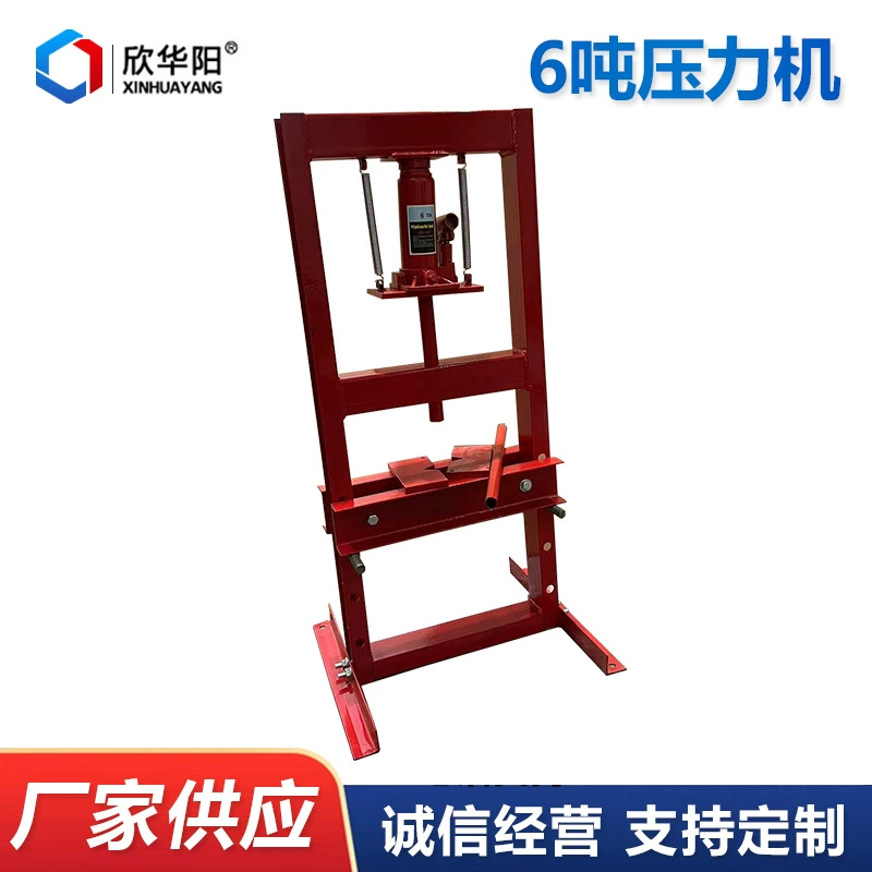 6 тонн пресс гидравлический пресс двухпружинный домкрат пресс двойной насос ручной гидравлический пресс пресс пресс пресс
