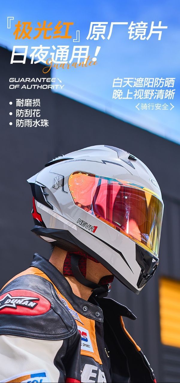 Newway DOT 3C Certified Motorcycle Full Helmet