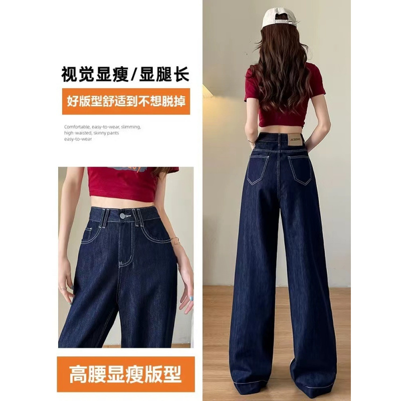 여름 얇은 새 스타일 담그는 타닌 블루 발가락 청바지 높은 허리 스트레이트 올 매치 바지
