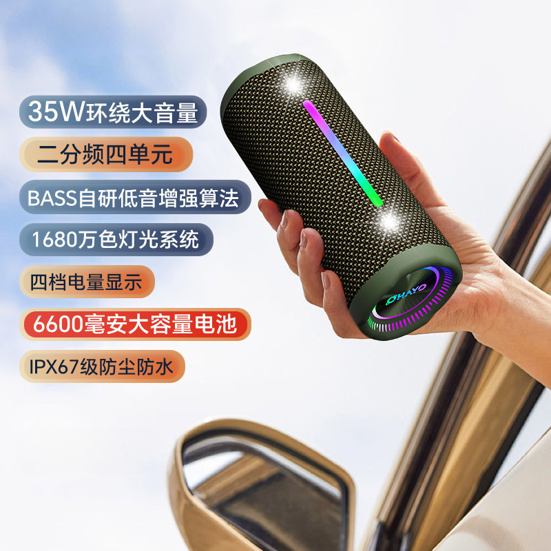 Ryden x10MAX Bluetooth スピーカー 35 ワット大音量サブウーファー家庭用屋外ポータブル車小型スピーカー|undefined