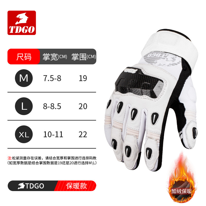 화이트 - 탄소섬유 쉘 [가을, 겨울에 따뜻함]