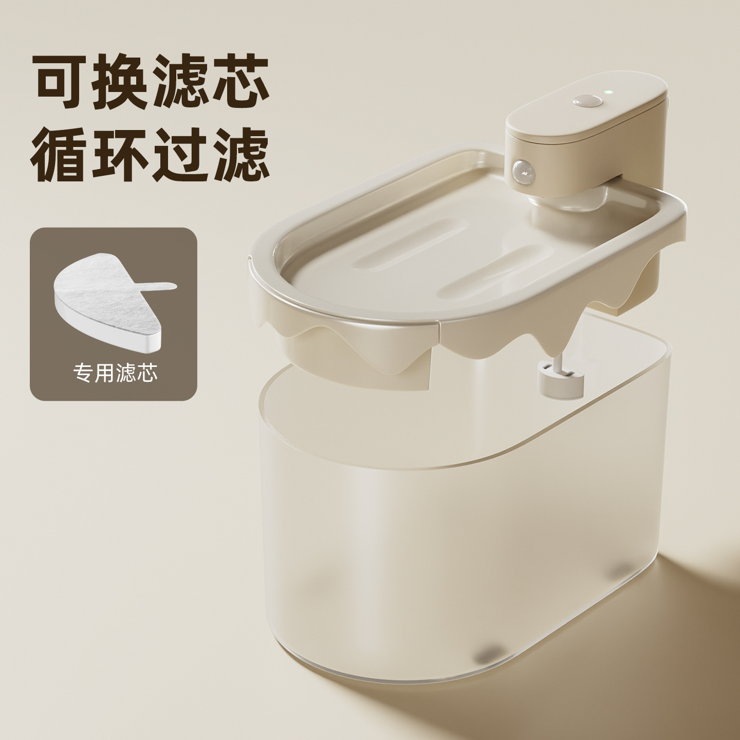 Nueva fuente de agua con batería inalámbrica, fuente de agua con estilo de helado, agua potable diaria para gatos y gatos, fuente de agua potable para gatos