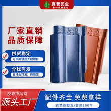 ��ɫȫ�ɷ¹��Ї��L�߶���Ƭ������픷�ˮ�����Խ���������մ���