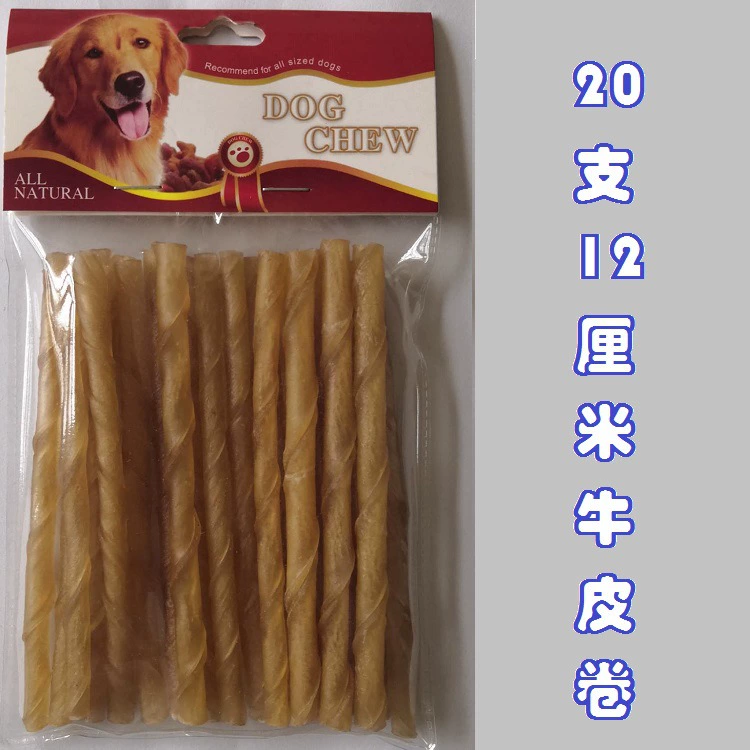 Производители обеспечивают воловьей кожи натуральной кожи рулоны оптом корма для домашних животных жевательная резинка Собака Продовольствия поставок