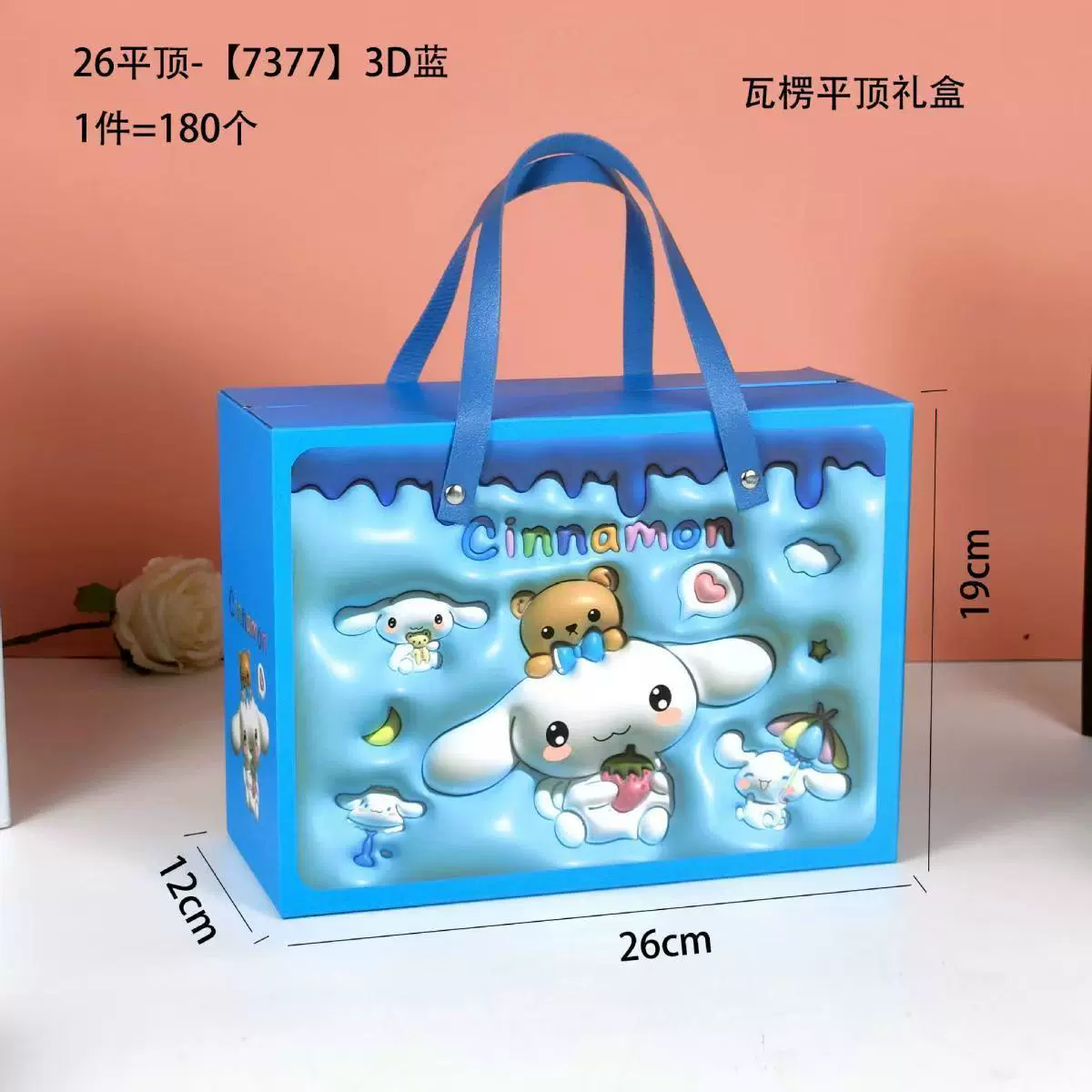 Children's cartoon gift bag, handheld party favor box, cute portable birthday souvenir