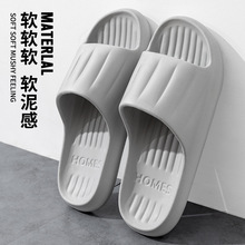 洞洞鞋男款2025新款eva防臭防滑开车户外运动踩屎感凉拖鞋男外穿