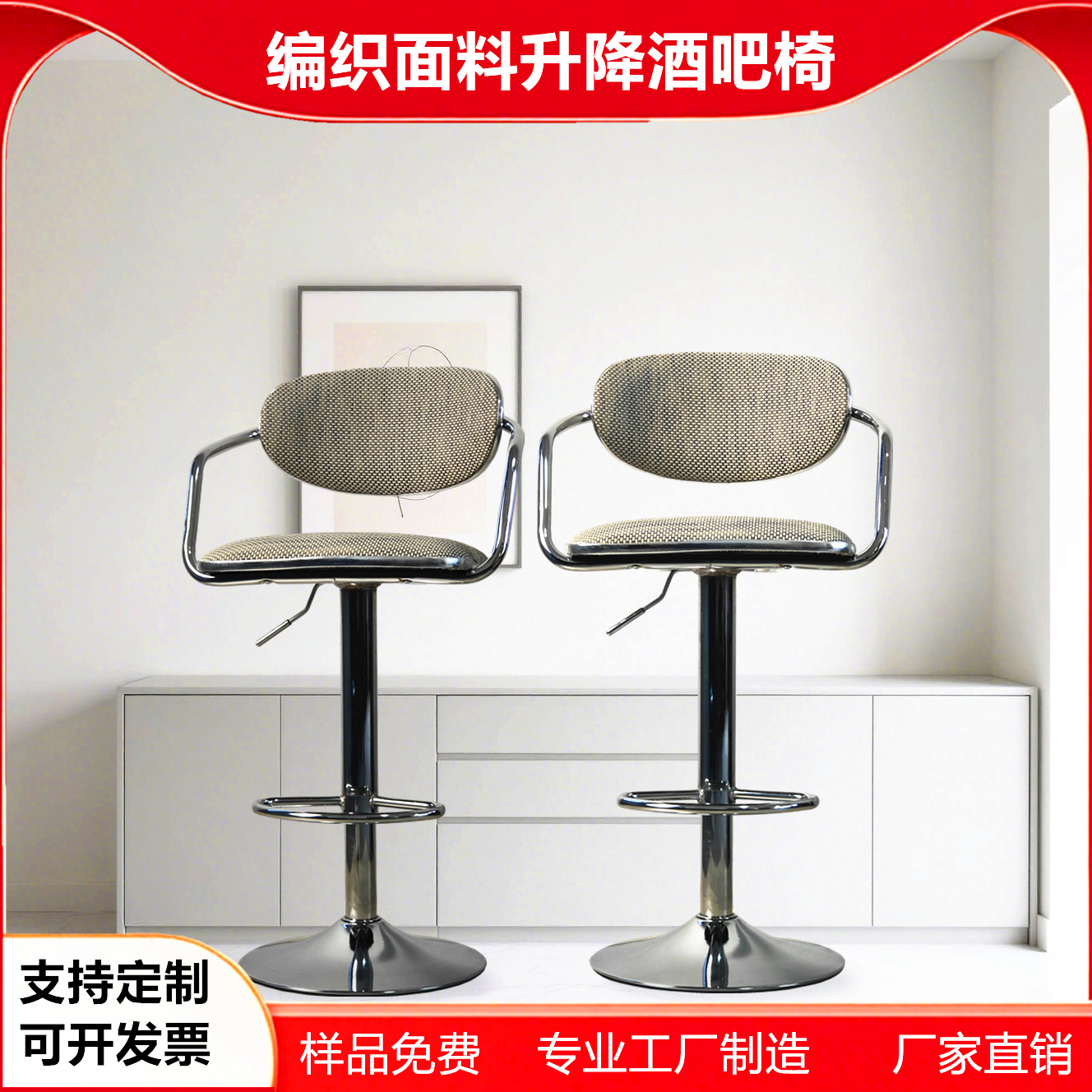 24H发货轻奢吧台椅家用旋转升降靠背铁艺高脚凳前台接待优选耐用