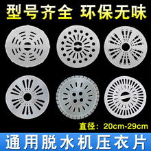 ϴCƬÓˮͰ|ȉwӺgԉƬϴC