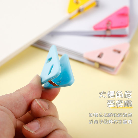 Transparent Side Angle Clip Student Test Paper Storage Triangle File Clip Stationery Book Anti-roll Artifact Office Long Tail Clip