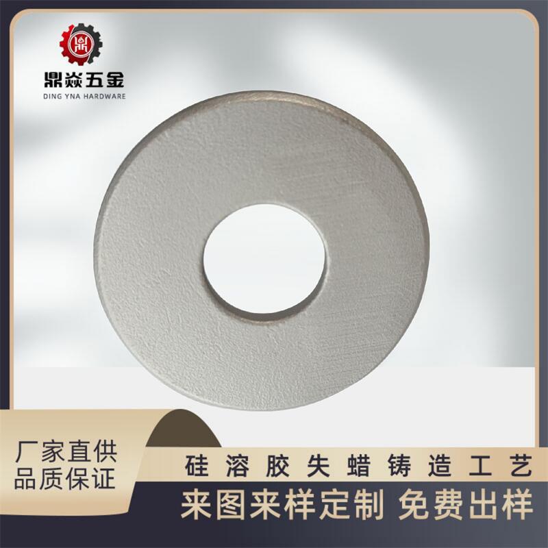 不锈钢大件精密铸造毛胚抛光加工五金配件失蜡熔模厂家铸件