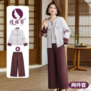 新中式国风妈妈春装外套洋气2026新款中老年套装女春秋气质阔太太