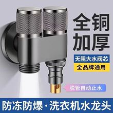 全铜一分二水角阀进二出三通水阀出水三角双头双控开关厂一件批发