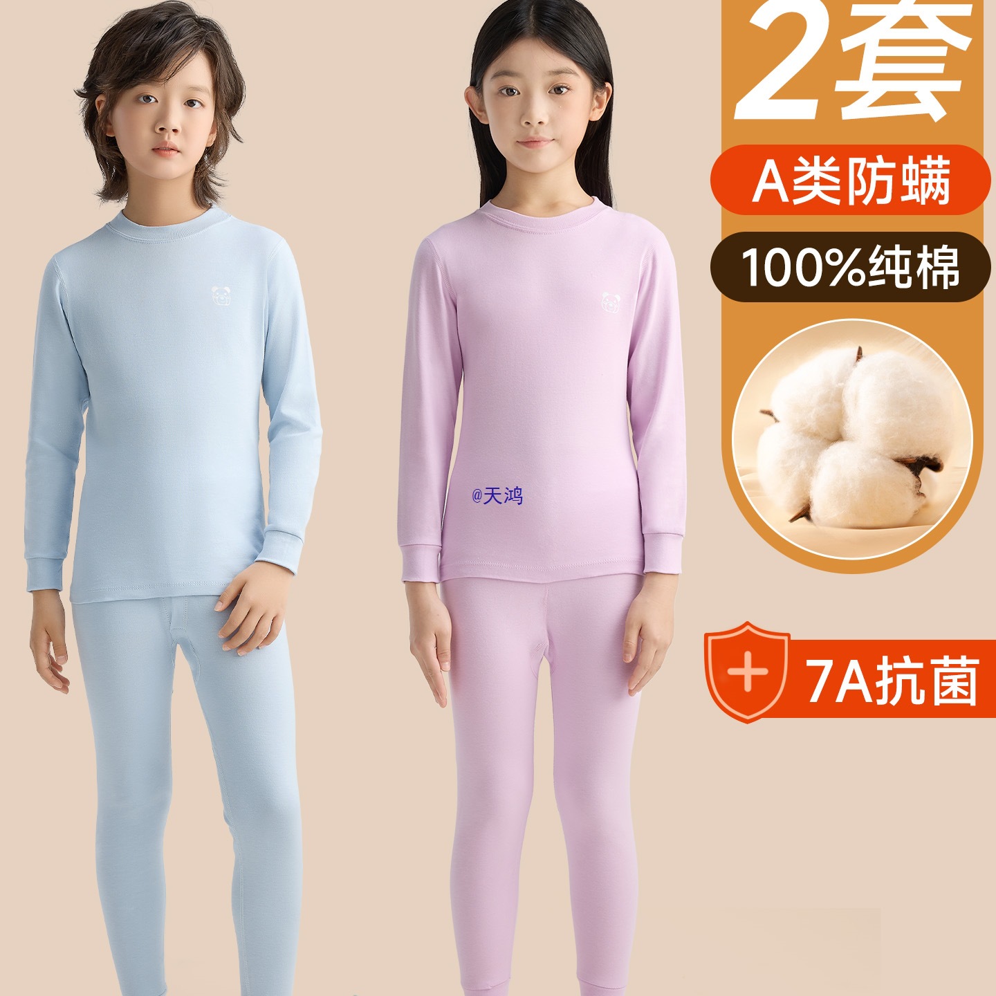 儿童秋衣秋裤套装棉类保暖内衣棉打底睡衣男童女童线衣线裤