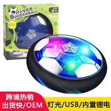 �Ͱ挣���{ɫ��̖18CM늄�USB��늰��߲ʰl���҃ȑҸ�������