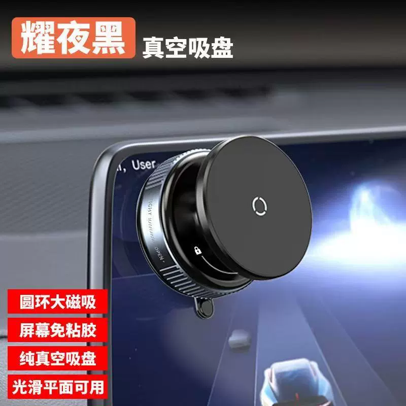 Вакуумно-адсорбционный магнитный автомобильный держатель для мобильного телефона, металлический автомобильный держатель на 360 градусов, магнит на приборной панели, фиксированный мобильный телефон