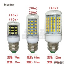 LED船用航行灯泡24v110v220v12v20w卡口B22螺口E27交流指示麦太保