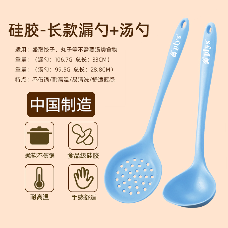 新型シリカゲル調理器具セットスプーン高温食品級家庭用粘着鍋専用鍋シャベルスプーンクロスボーダー卸売り|undefined