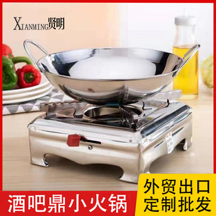 Stainless Steel Flat-Bottomed Bar Pot, Round-Bottomed Korean Dry Pot, Small Frying Pan, Japanese Sukiyaki Pot, Alcohol Stove Pot, Hot Pot