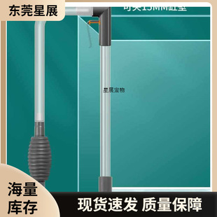 New Fish Tank Water Changer, Large Aquarium Water Pump, Fish Feces Suction, Small Sand Washer