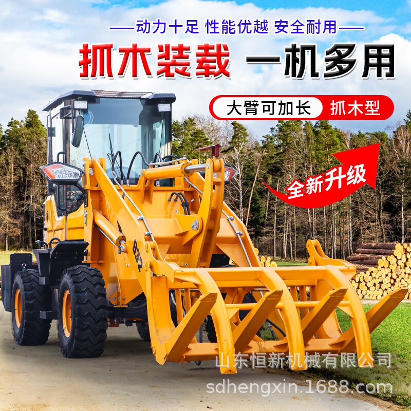 抓木机铲车装载机加装抓木器小型20厂家四驱四缸柴油工程款养殖