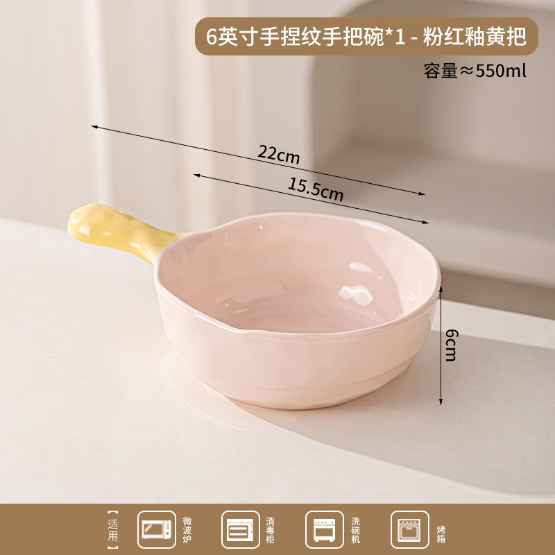 Ins de alto valor facial crema de viento mango doméstico tazón de cerámica para asar tazón de desayuno de una persona tazón de fideos bolos de cerámica cubiertos