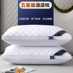 5つ星ホテルの枕の芯は頚椎枕を保護して睡眠を助けます。