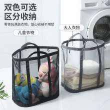 新款脏衣篓家用可折叠大容量硬网布脏衣篮浴室宿舍衣物手提洗衣篮