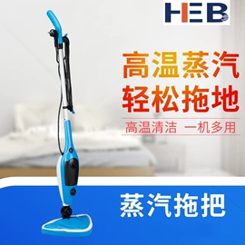 蒸汽拖把;家用吸尘器;蒸汽清洁机