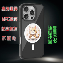 墨水屏手机壳适用于苹果13-16系列手机带磁吸随心换图DIY磁吸DIY