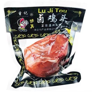 ��ӛζ���u�u�^�s30g�l���М����Lζ���e�u����ʳ�uζС���¾Ʋ�