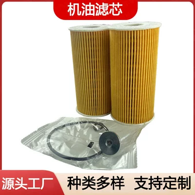 Car oil filter for Oil filter