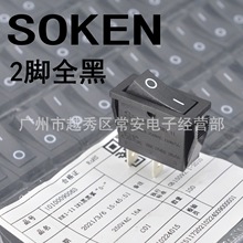 SOKEN �������´� ���ο��� ��Դ���� RK1-11 1*1 ����ȫ�� ����