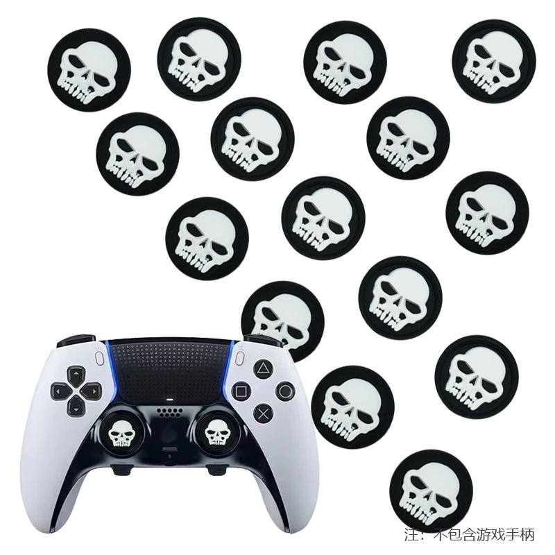 PS5 joystick cap Xbox keycap Switchpro handle cups silicone hat game handle game handle PS4 joystick protective cover