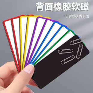 Magnetic stickers erasable labels small whiteboard stickers magnetic name stickers color blackboard soft magnet teaching aids shelf logo