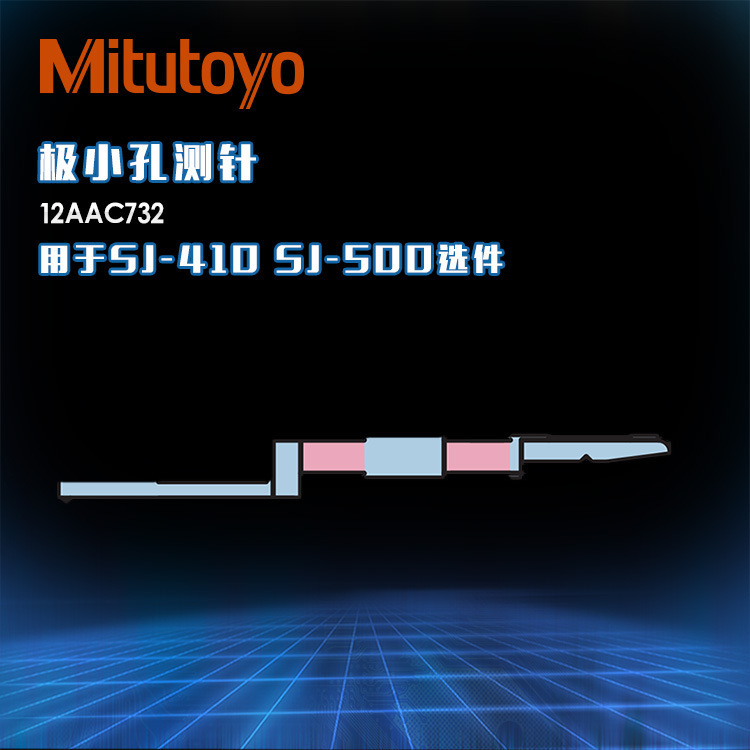 Ǵ SJ-410 12AAC732 ѡֲڶСò