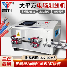 �¿��ƽ����X�����C2.5~50ƽ��BV�������C�o�׾��ξ��๦�܄���