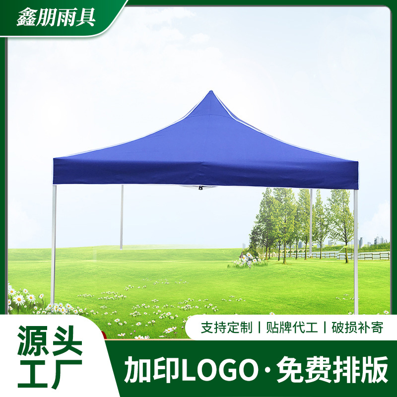 厂家供应车载铝合金帐篷地摊摆摊遮阳折叠帐篷活动多用途四角帐篷