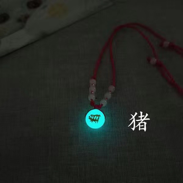 (2개) 빛나는 구슬 조디악 목걸이 빛나는 진주 빨간 밧줄 펜던트 조디악 디자인 액세서리 어린이를위한 남녀 학생