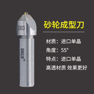 BANGLUN����ʯ���͵�55&deg; ɰ݆�����޵� �����Pϴʯ�Pɰ݆�����P