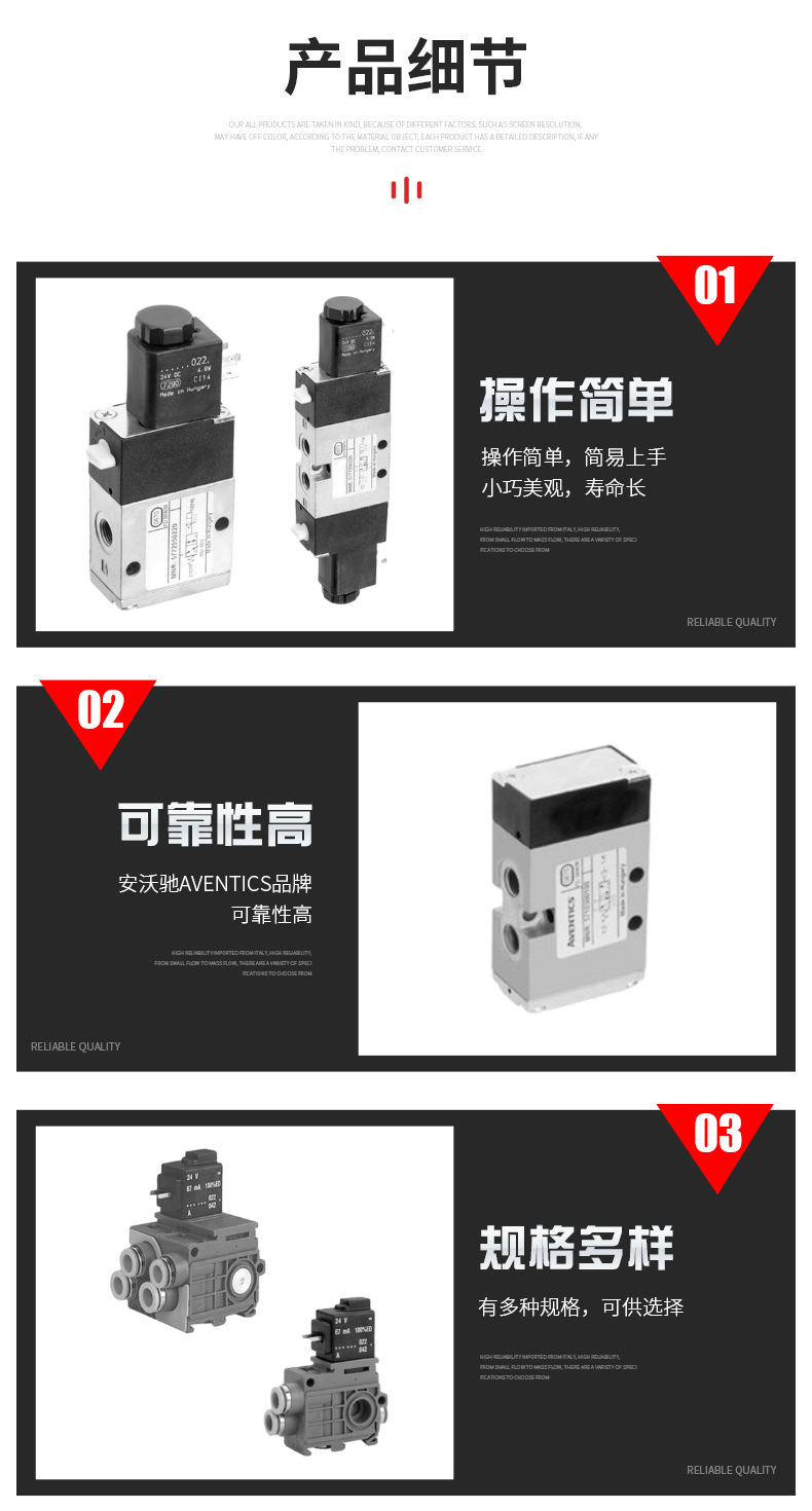AVENTICS 安沃驰电磁阀5211695060德国原装进口气缸
