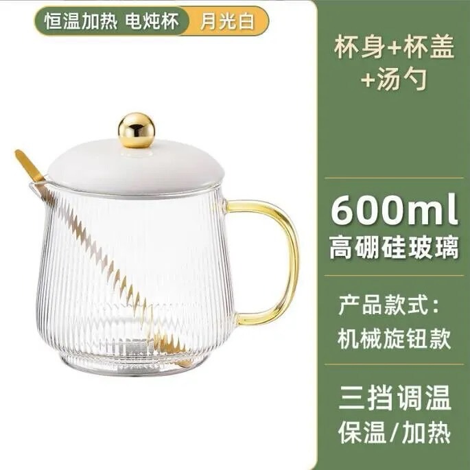 電気カップ卸売 新型電気カップ 会社従業員福利電気カップ卸売 卸売|undefined