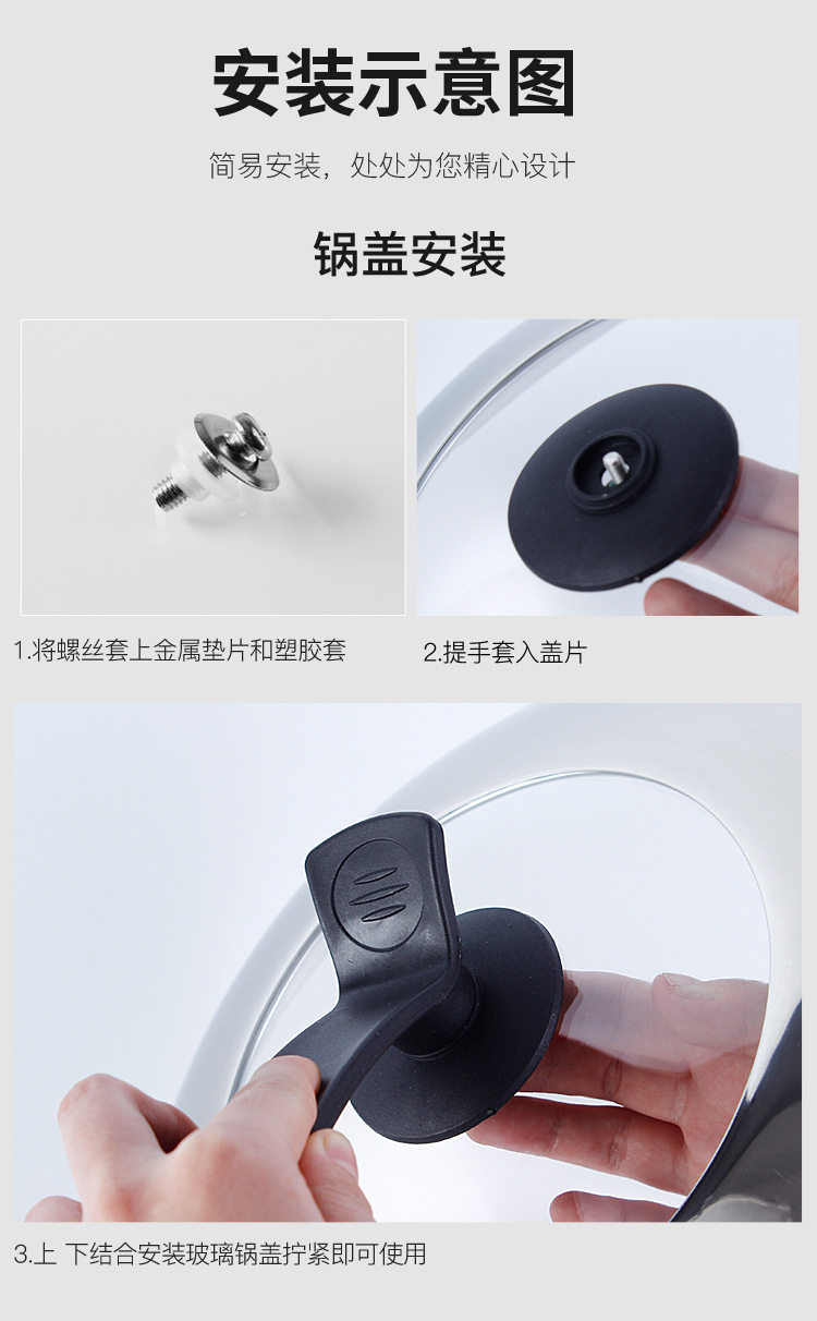 锅_19.jpg