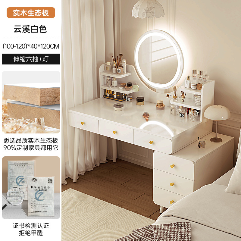 Mesa de maquillaje, camerino, dormitorio moderno y simple, pequeño armario de cabecera, mesa de maquillaje de estilo de crema, mesa de maquillaje