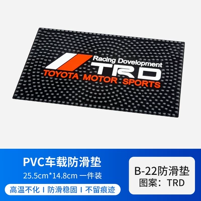 Anti-slip mat: Mat Large Particle Car Storage - trd