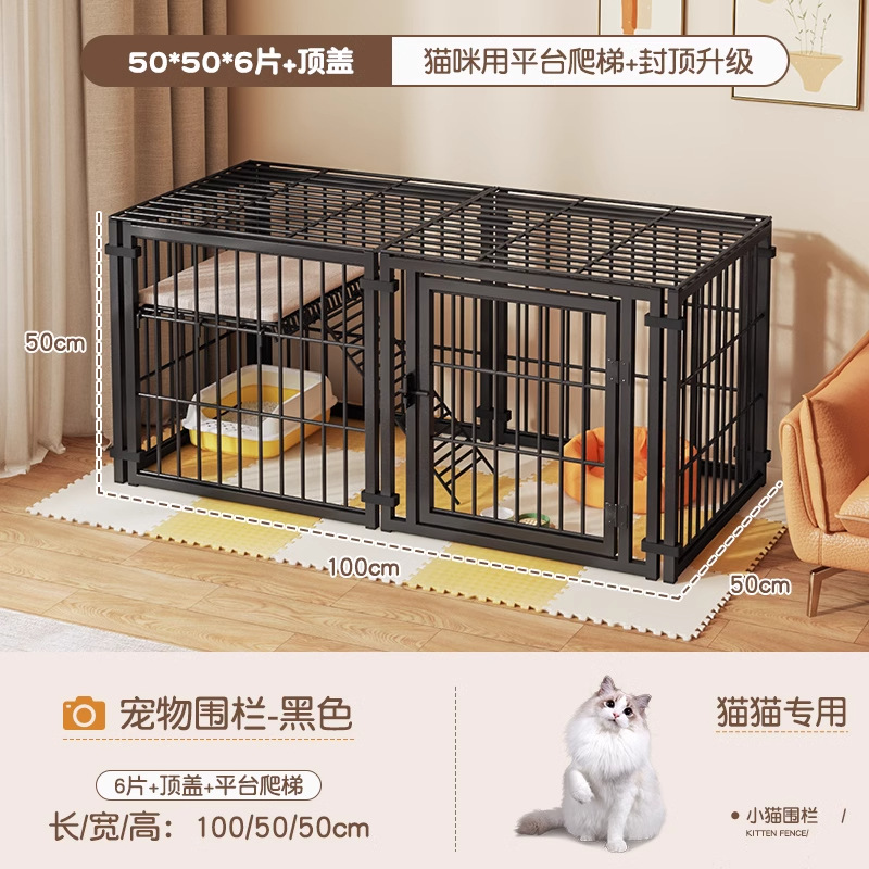 [고양이사다리] 블랙 50*50*6 플랫폼 + 탑커버