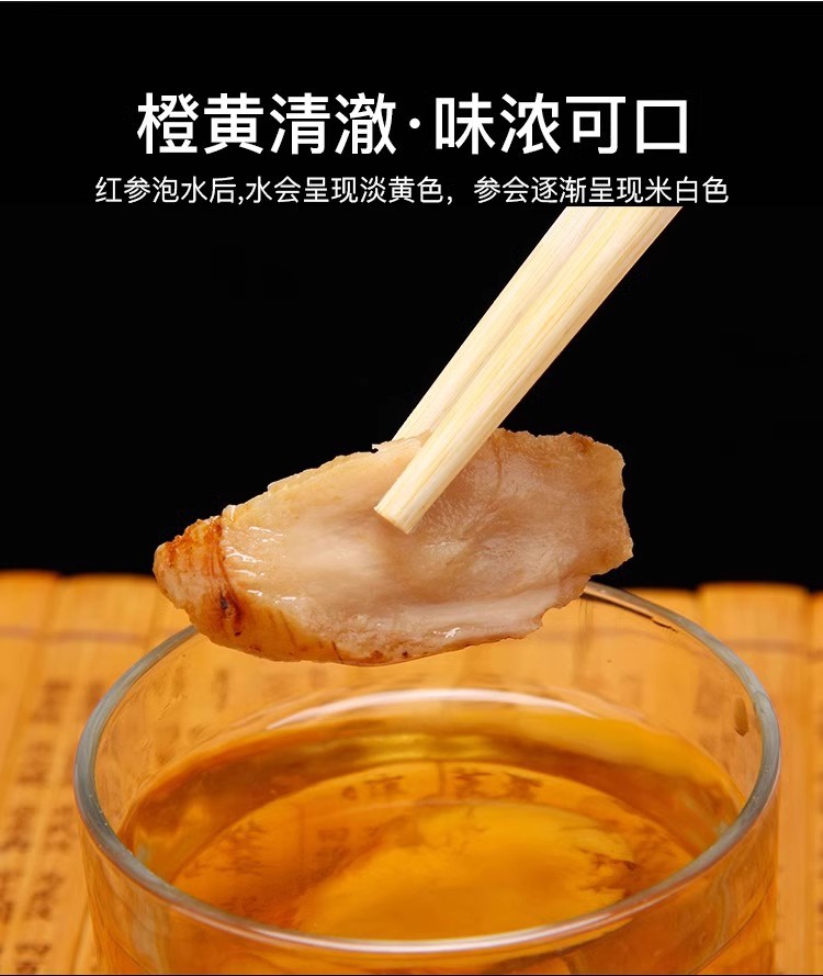 Red Ginseng Slices Hong Shen 500g Changbai Mountain Sugar-Free 8-Year Root for Tea and Cooking in use