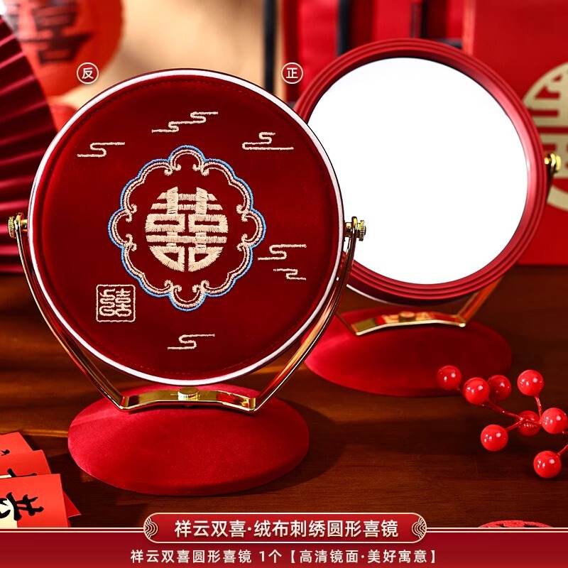 结婚镜子陪嫁一对婚礼陪嫁用的红色高级专用喜镜化妆镜子用品大全|undefined