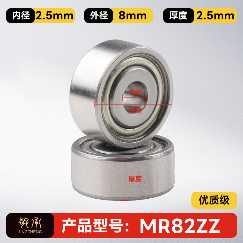 Jingcheng auténtico rodamiento de bolas de ranura profunda de alta velocidad de precisión silenciosa de pared pequeña modelo de rodamiento de bolas de gran tamaño image 178